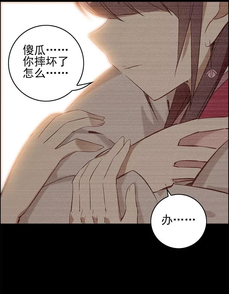 伤痕33