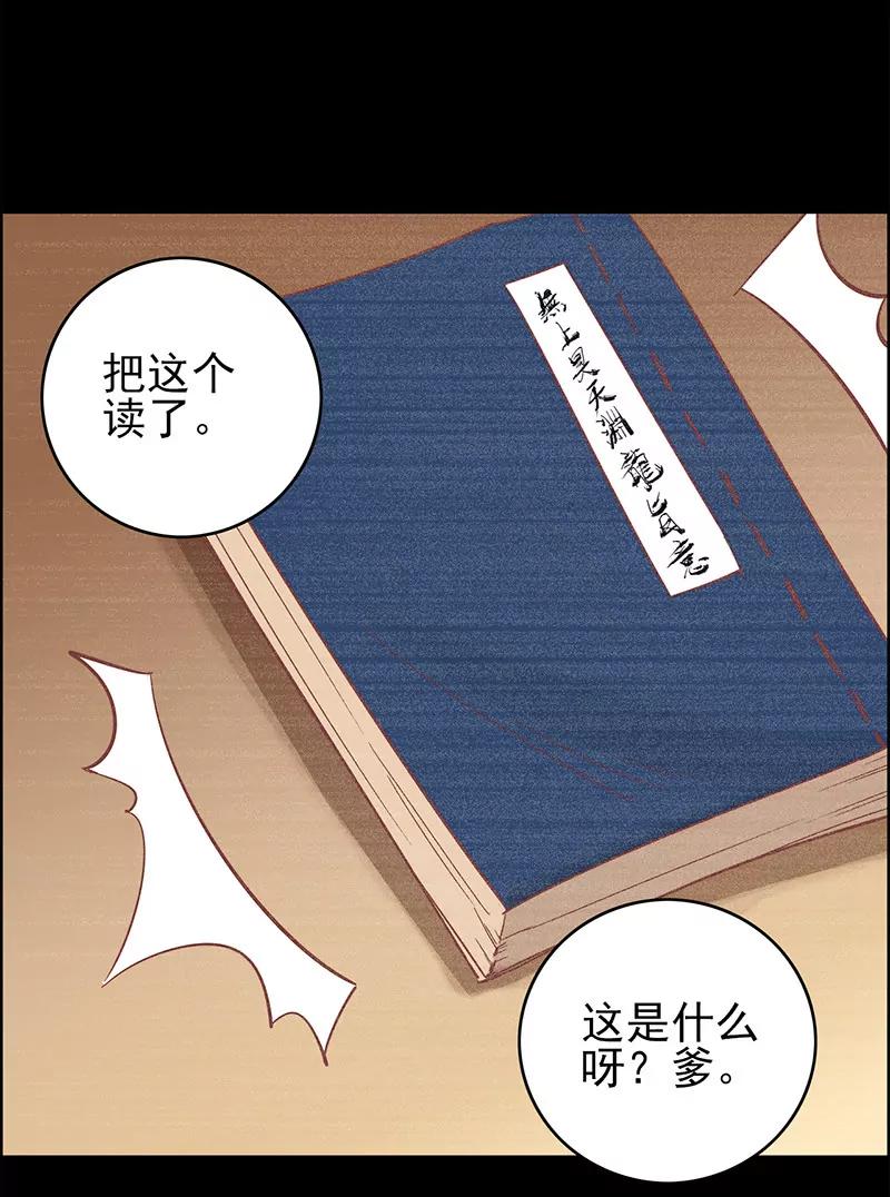 伤痕34