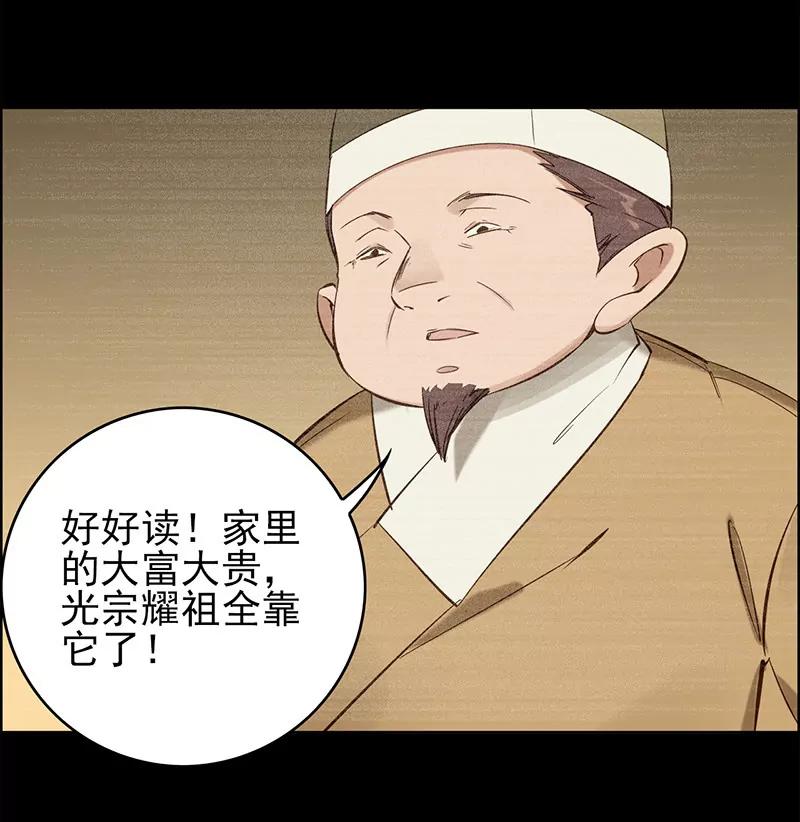 伤痕37