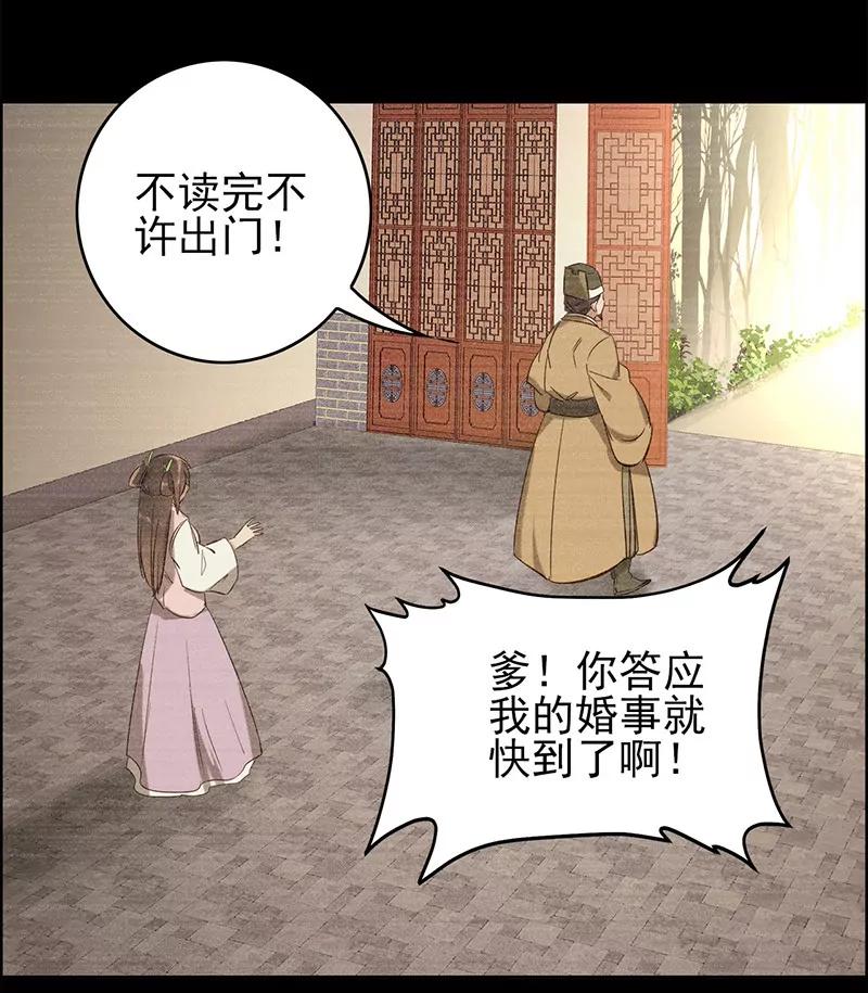 伤痕38