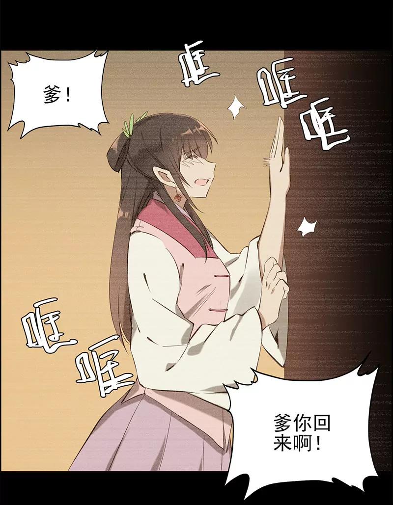 伤痕40