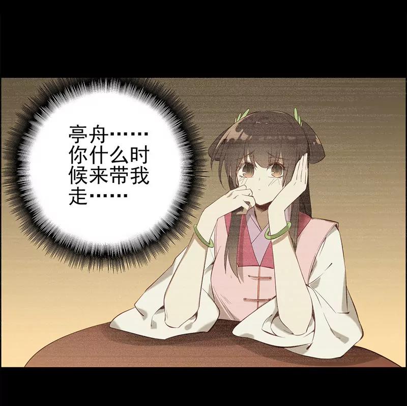 伤痕41