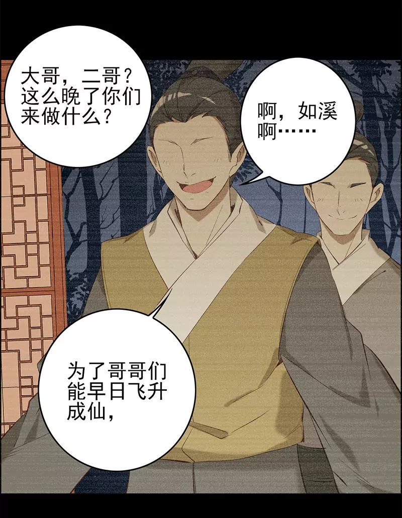 伤痕43