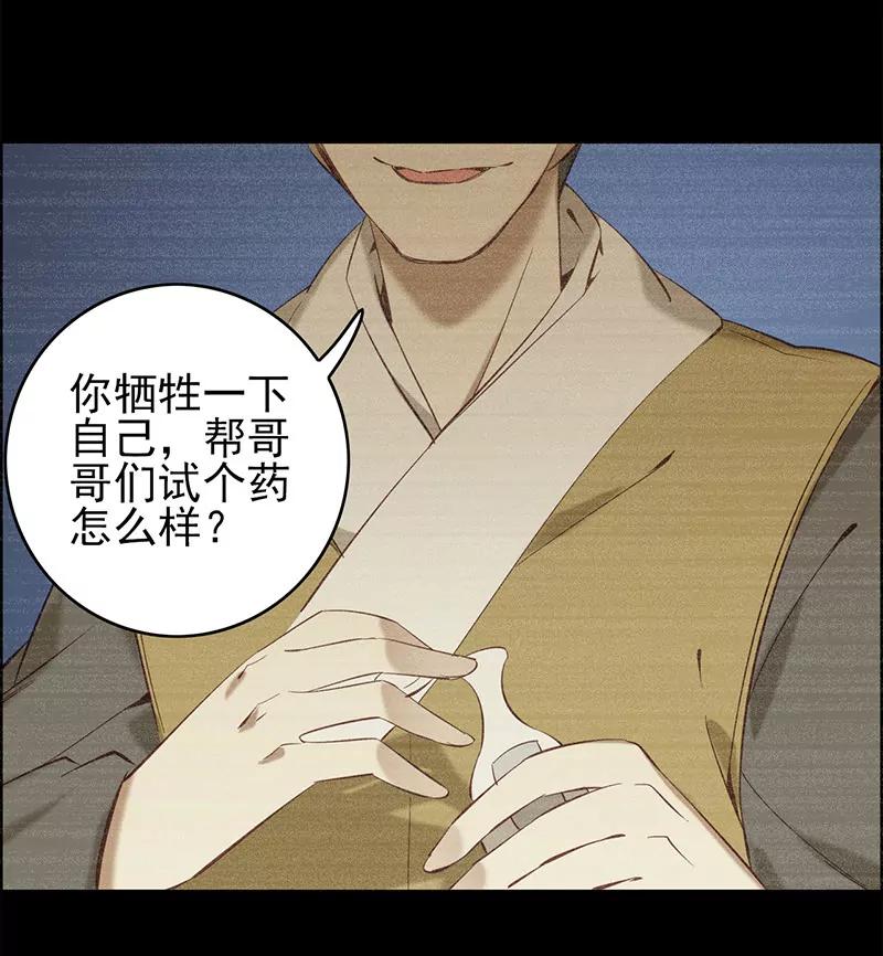 伤痕44