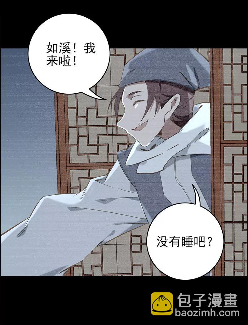 伤痕48