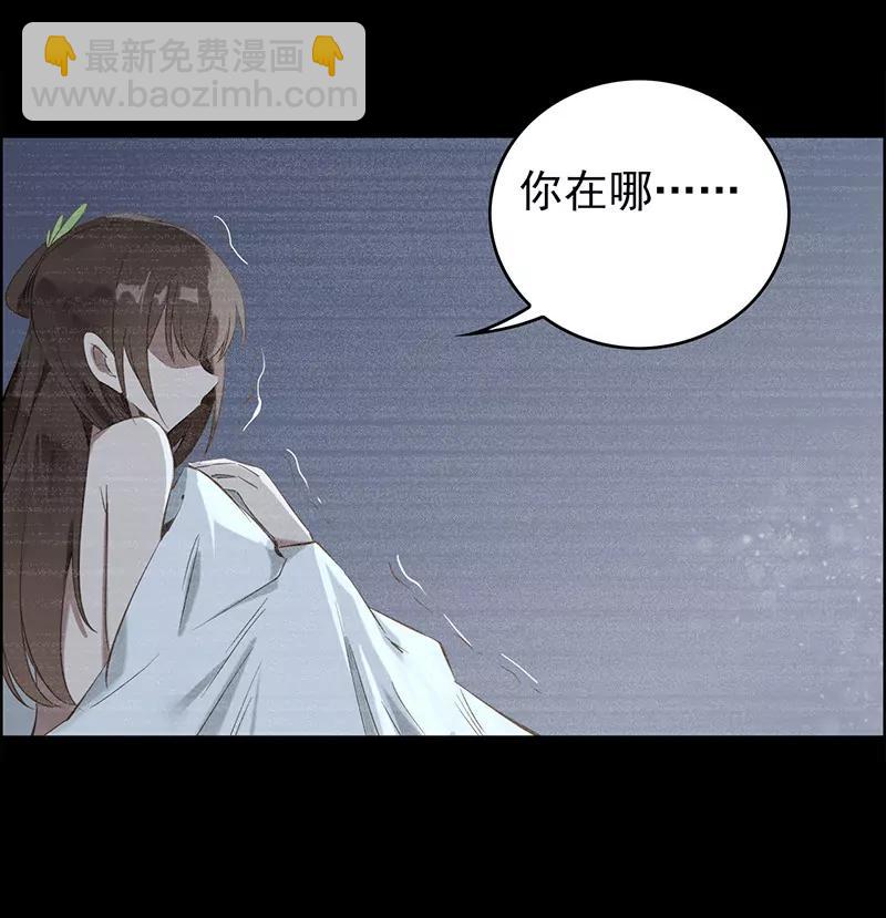 伤痕54