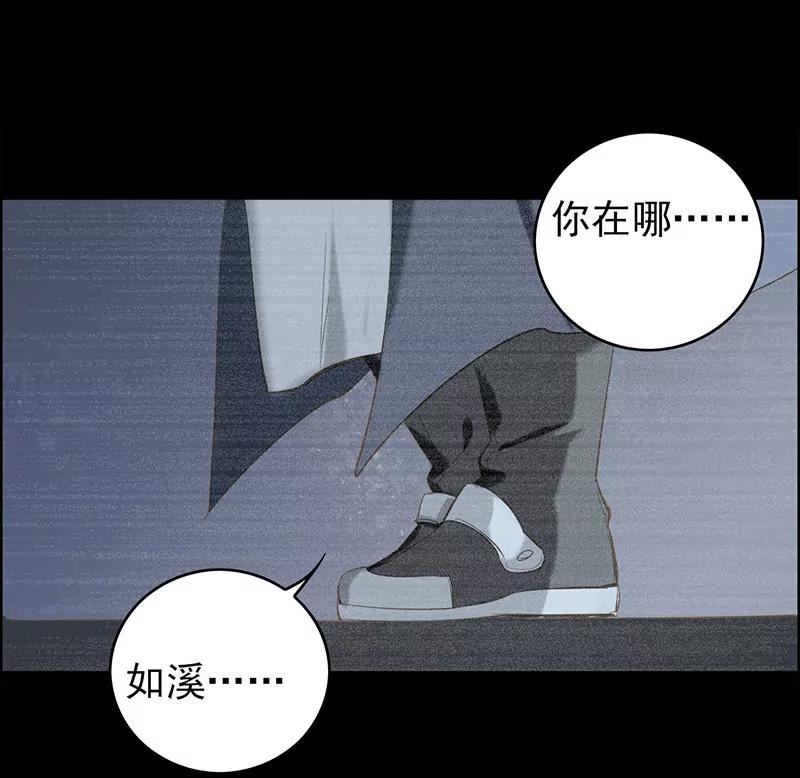 伤痕55