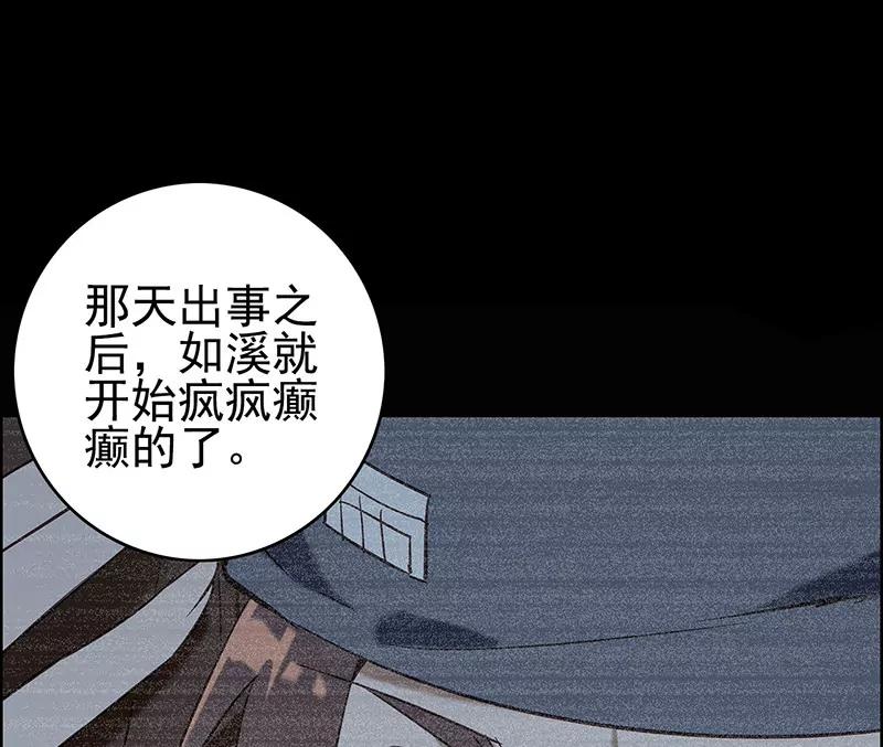 伤痕59