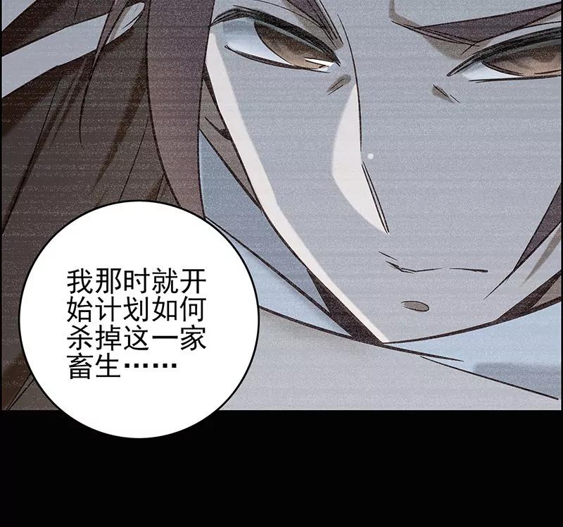 伤痕60