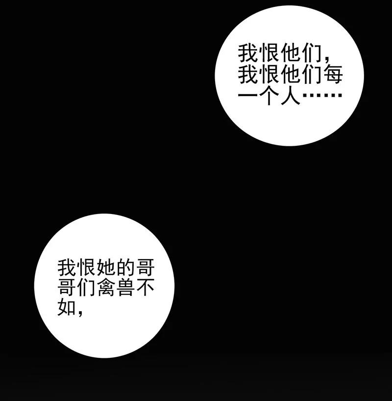 伤痕61