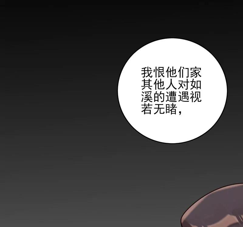 伤痕62