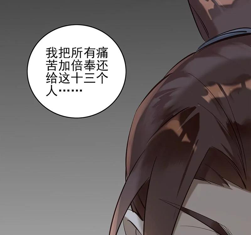 伤痕63