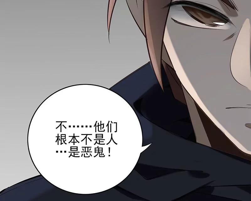 伤痕64