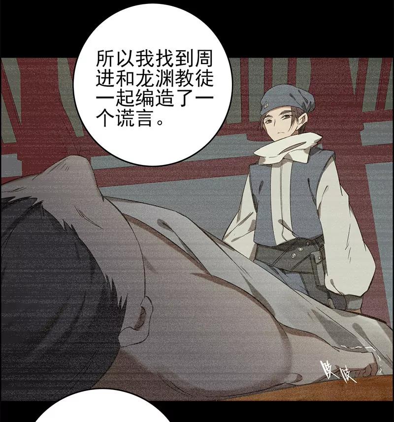 伤痕66
