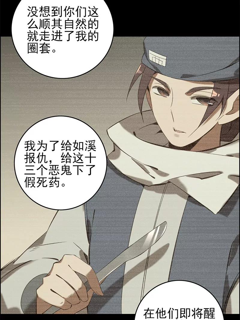 伤痕67