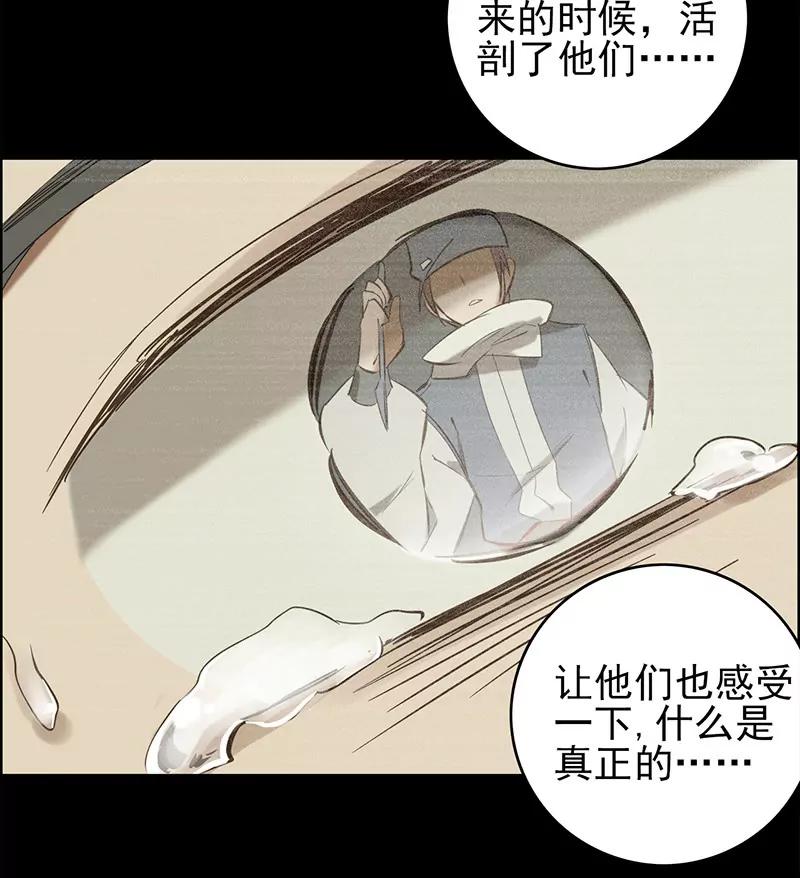 伤痕68