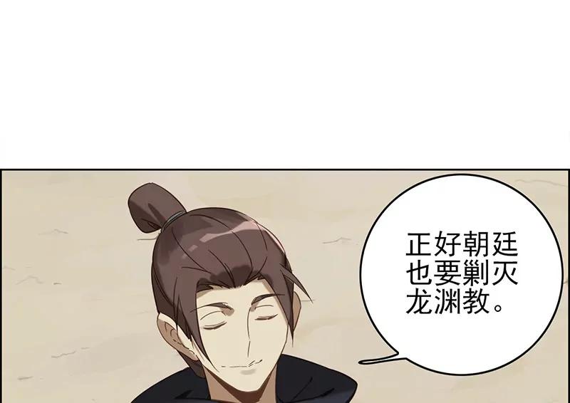 伤痕73