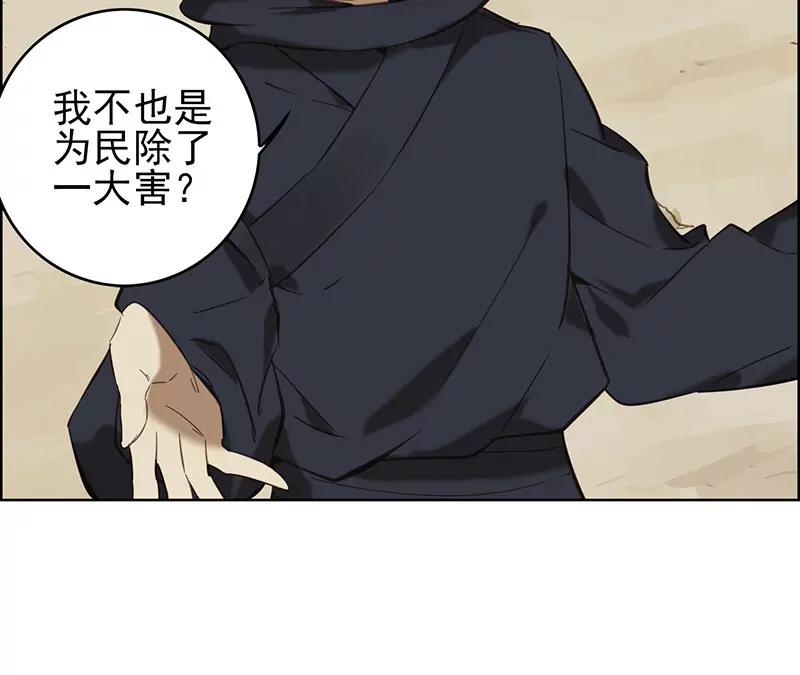 伤痕74