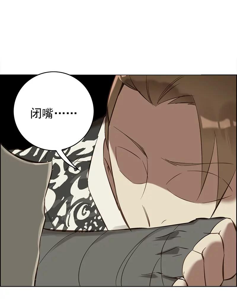 伤痕76