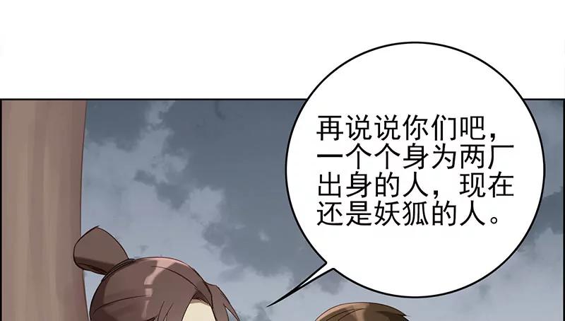 伤痕77