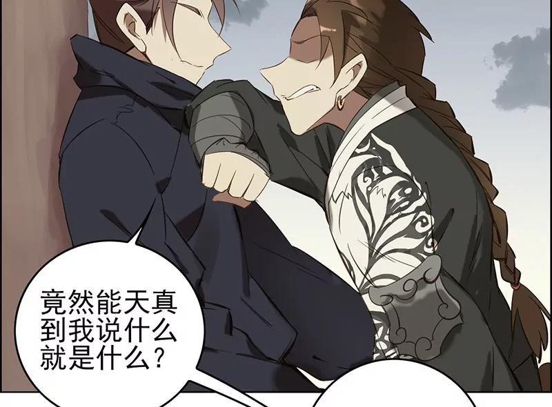 伤痕78