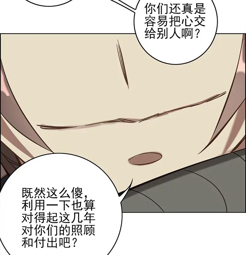 伤痕79