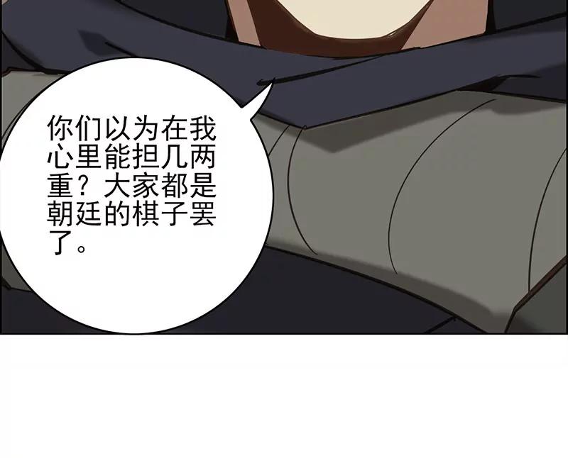 伤痕82