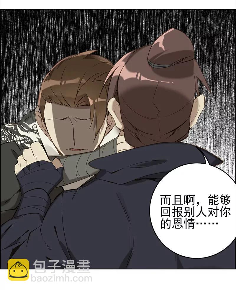 伤痕84