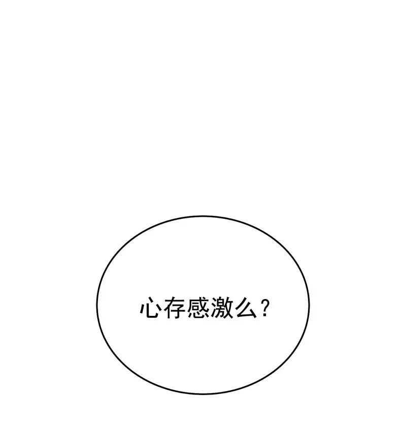 伤痕86
