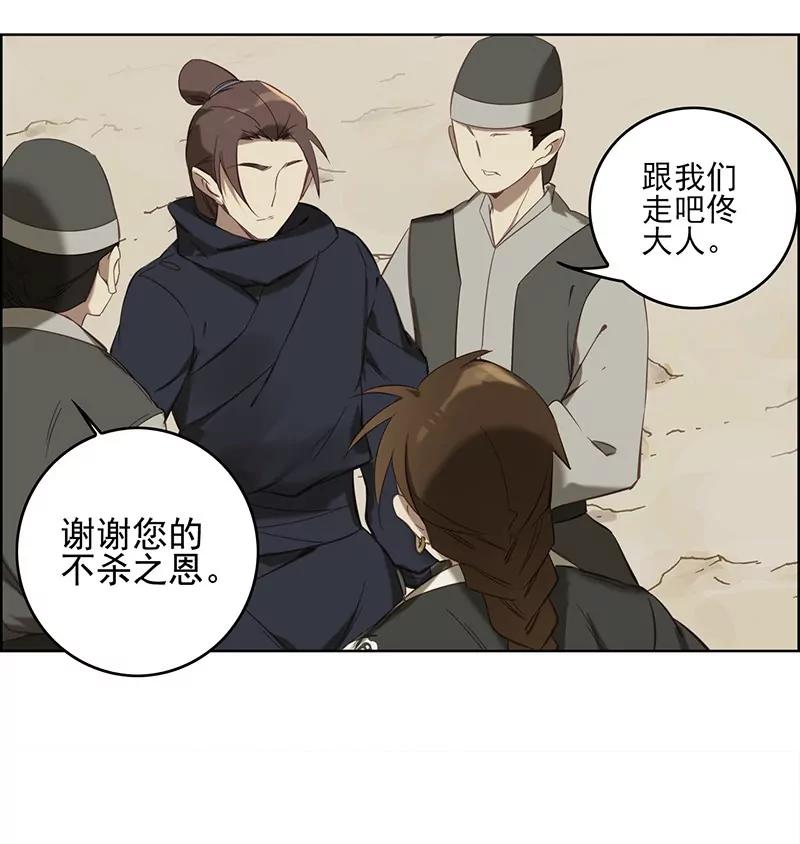 伤痕90