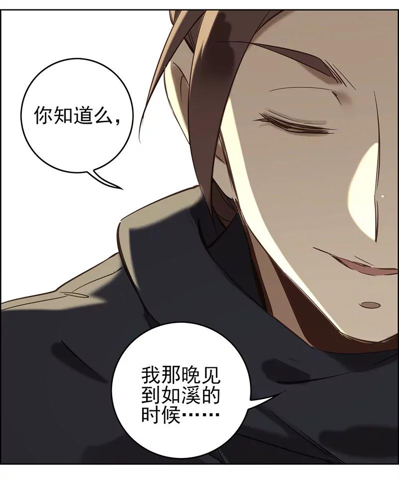 伤痕91