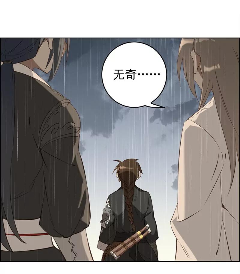 伤痕94