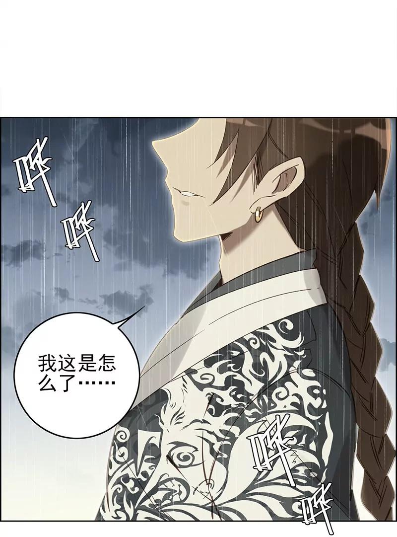 伤痕95