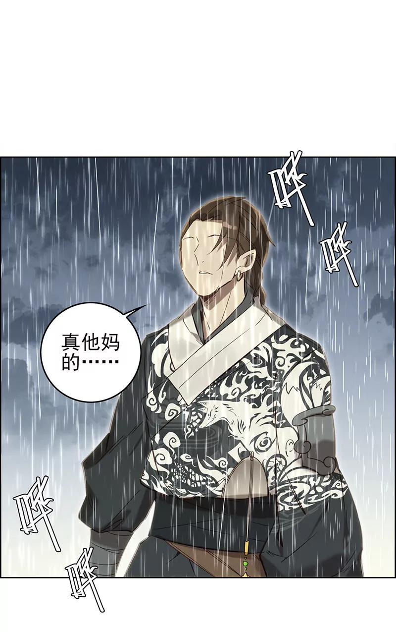 伤痕96