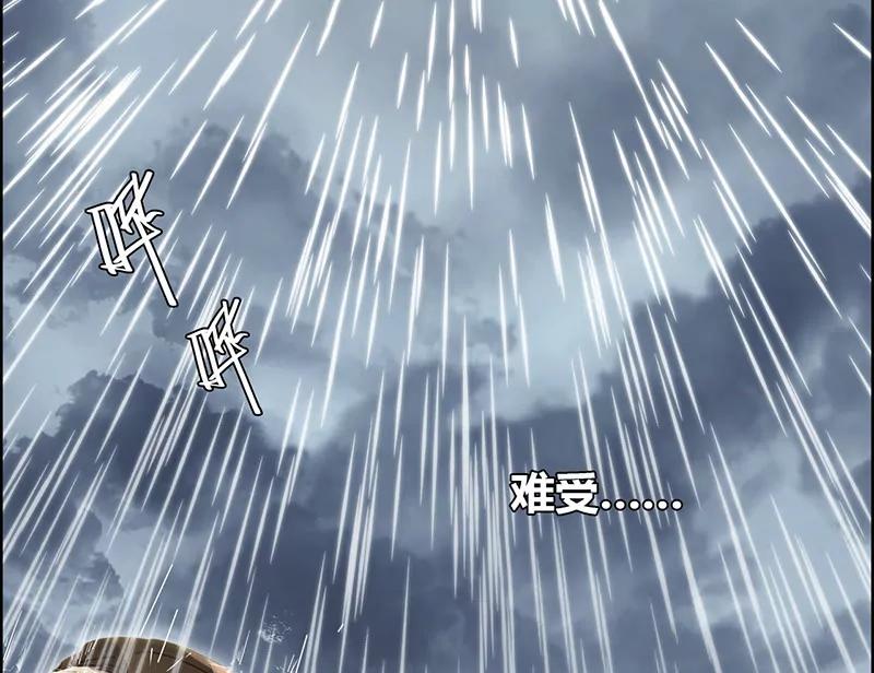 伤痕98