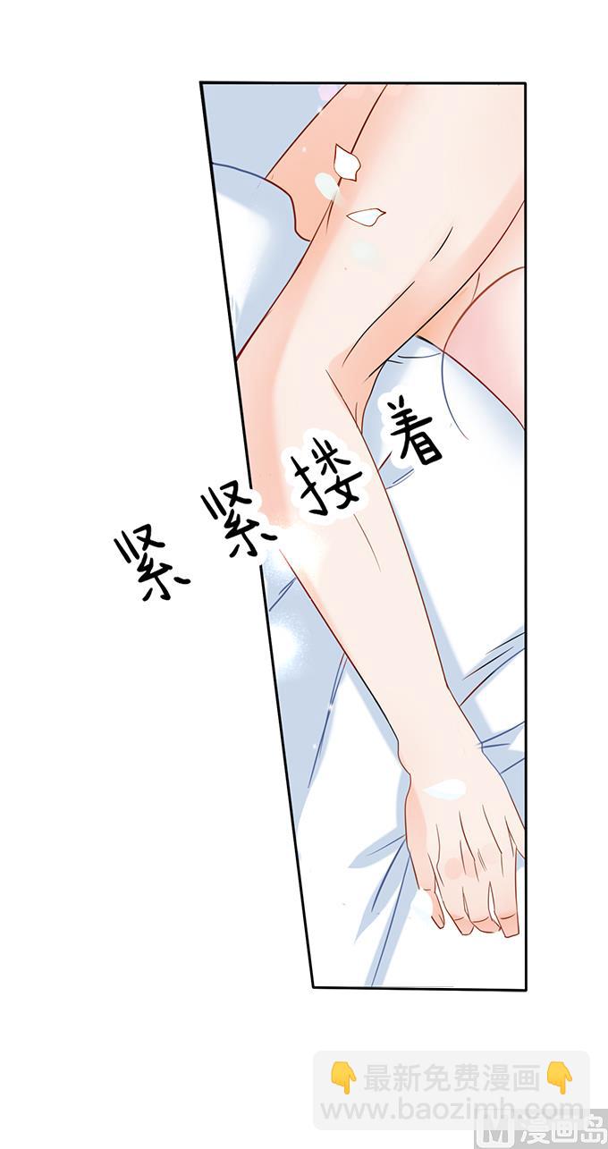第3话 我为什么要娶你2