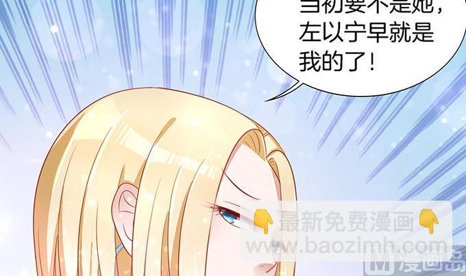 第6话 我们不介意 34