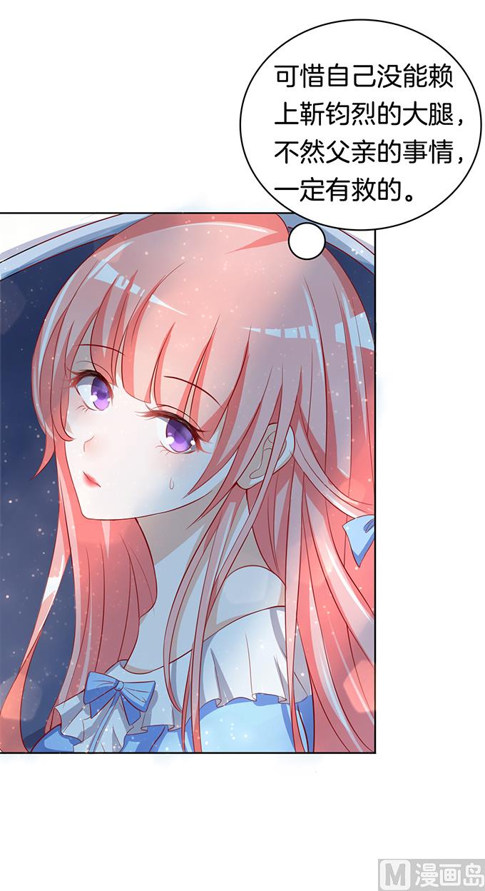 第10话 撞见一个半裸男0