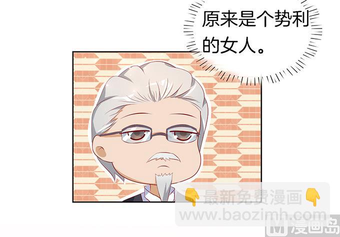 第10话 撞见一个半裸男18