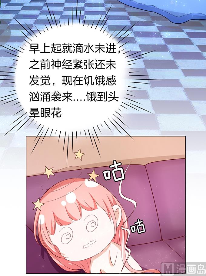 第10话 撞见一个半裸男23