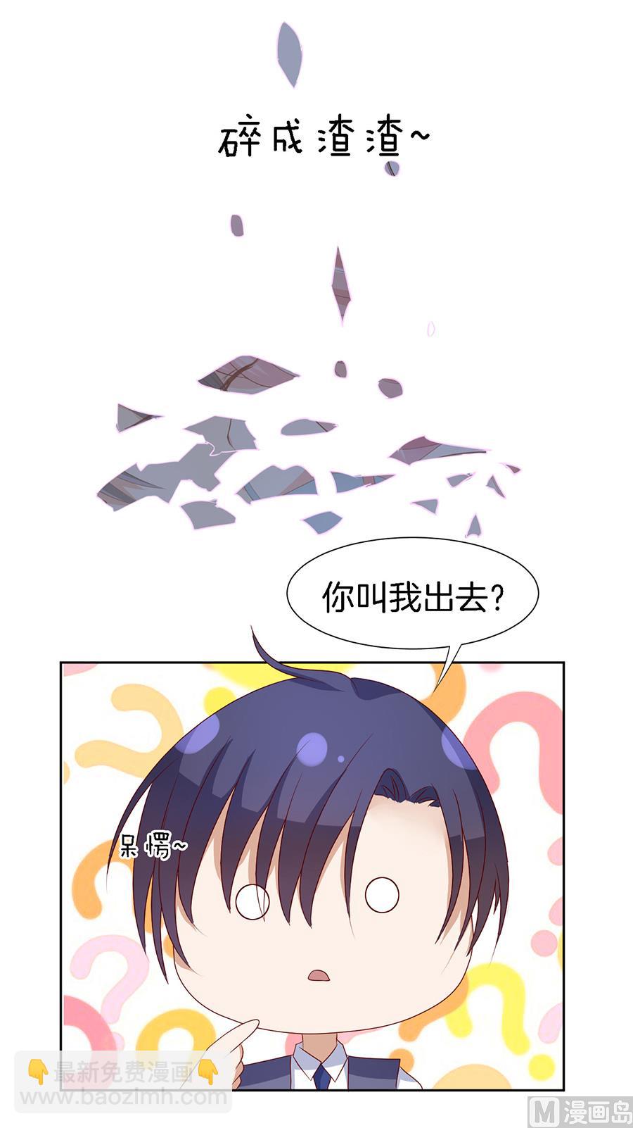 第14话 势力的女人 16