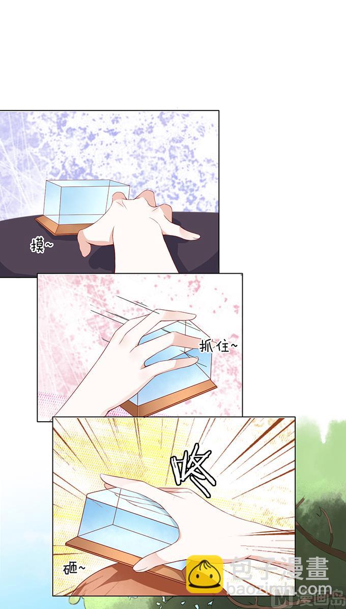 第17话 靳钧言，帮我 217
