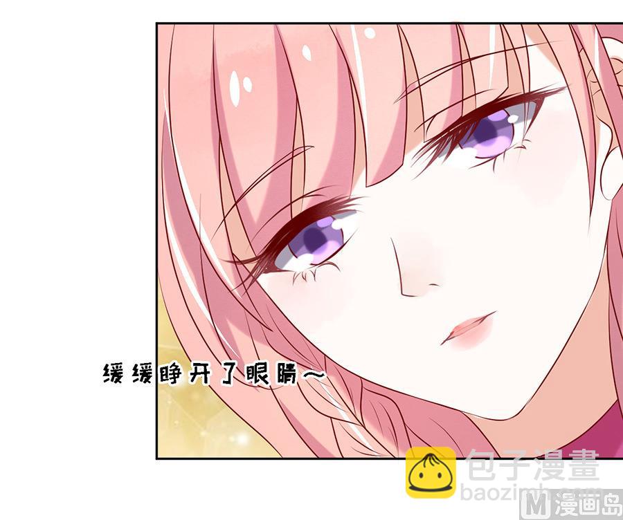 第25话 被小三了？12
