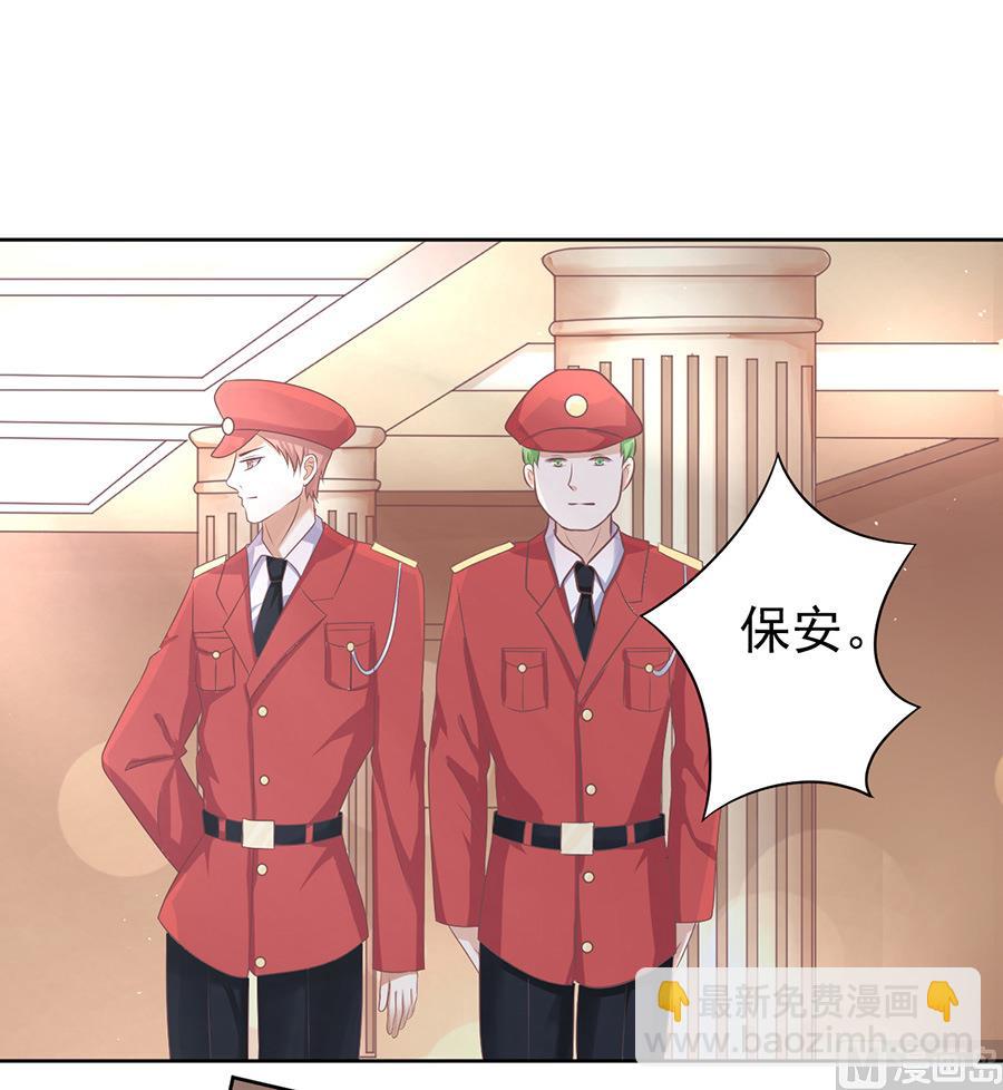 第43话 红衣美人1