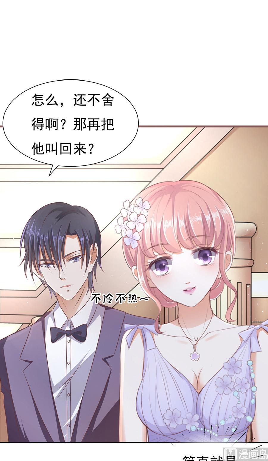 第43话 红衣美人11