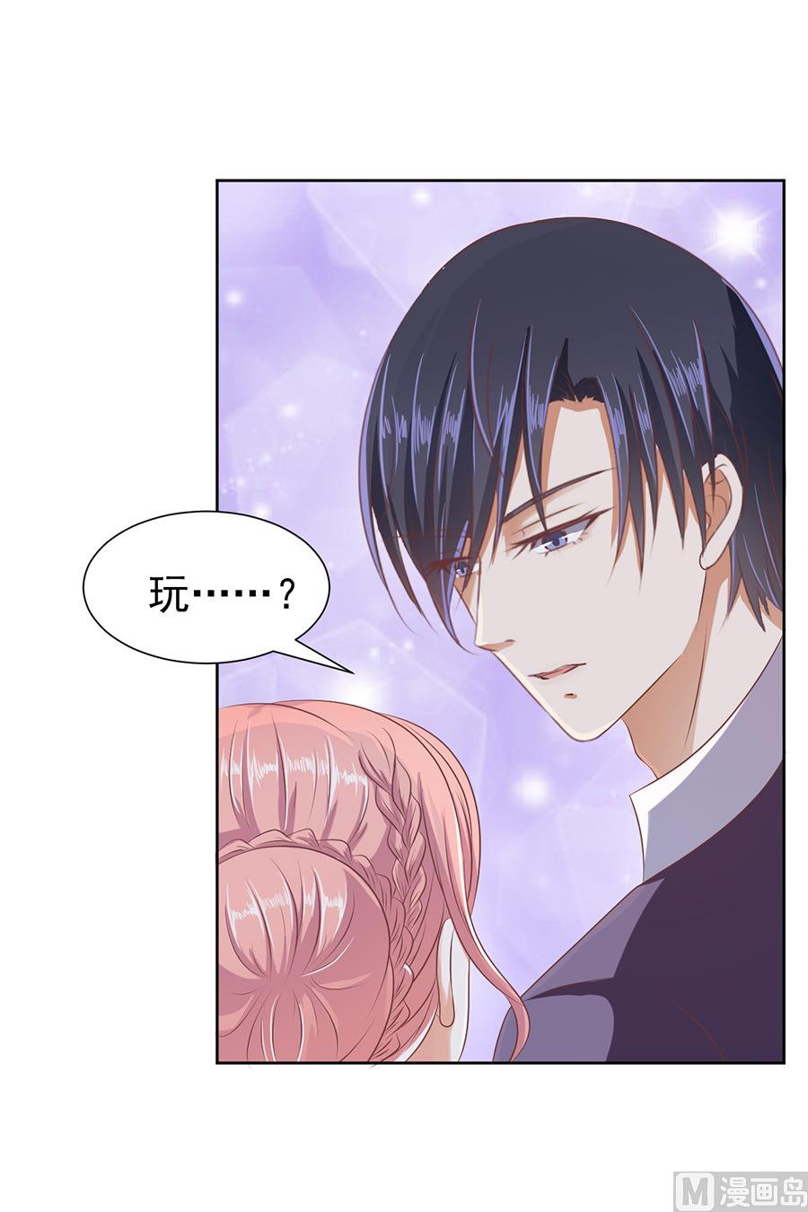第43话 红衣美人16