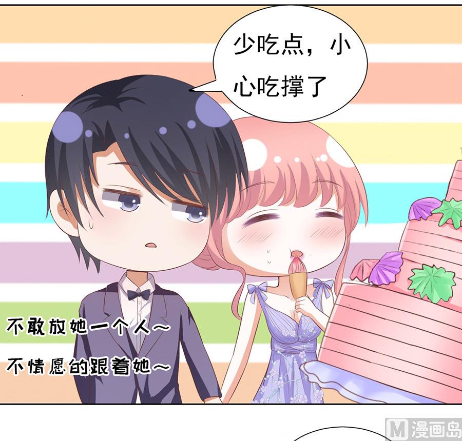 第43话 红衣美人18