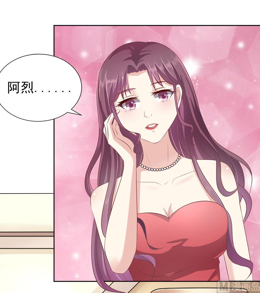 第43话 红衣美人25