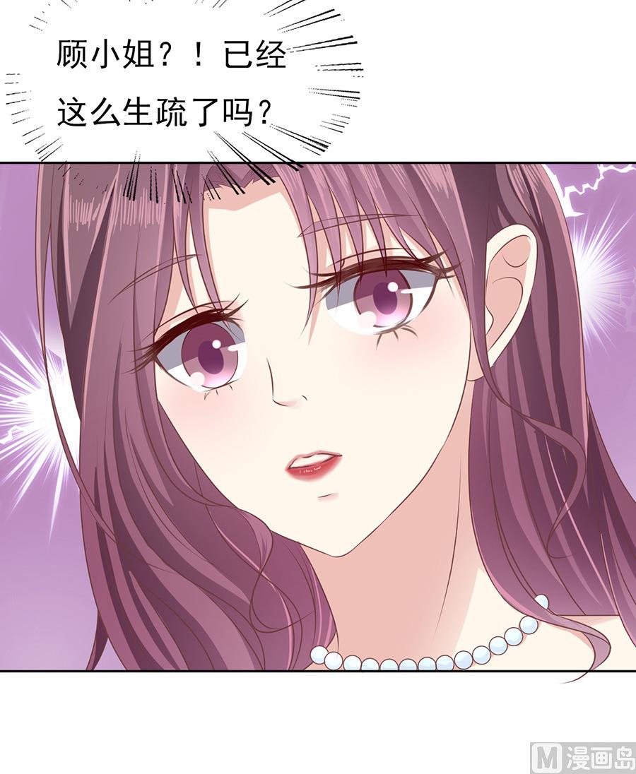 第43话 红衣美人27