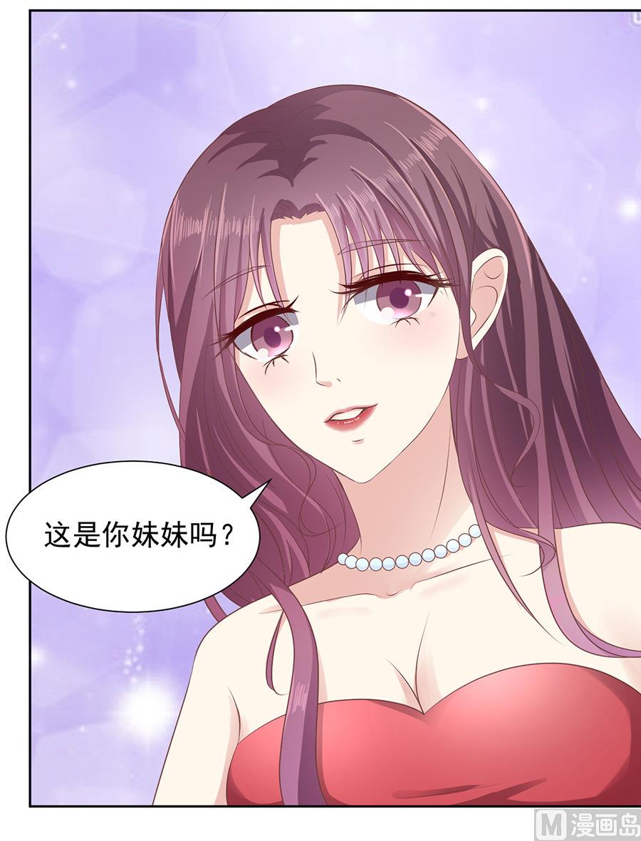 第43话 红衣美人28